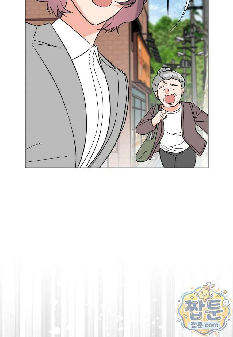 1년차 만렙 매니저 196화 69