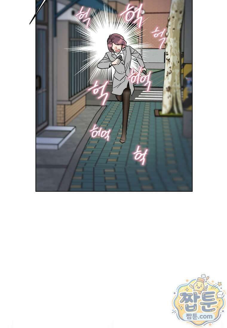 1년차 만렙 매니저 196화 75