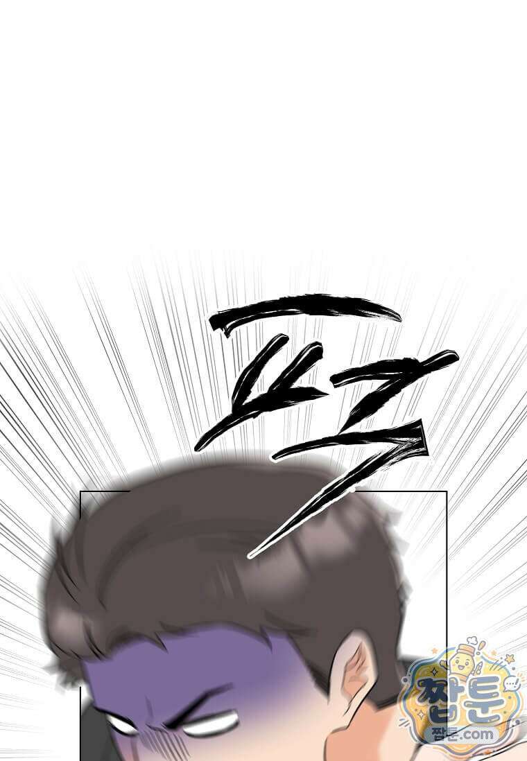 1년차 만렙 매니저 196화 79