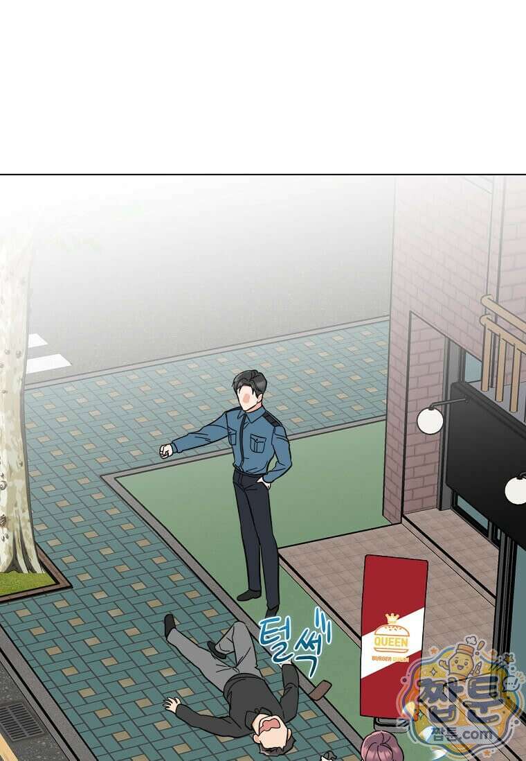 1년차 만렙 매니저 196화 81