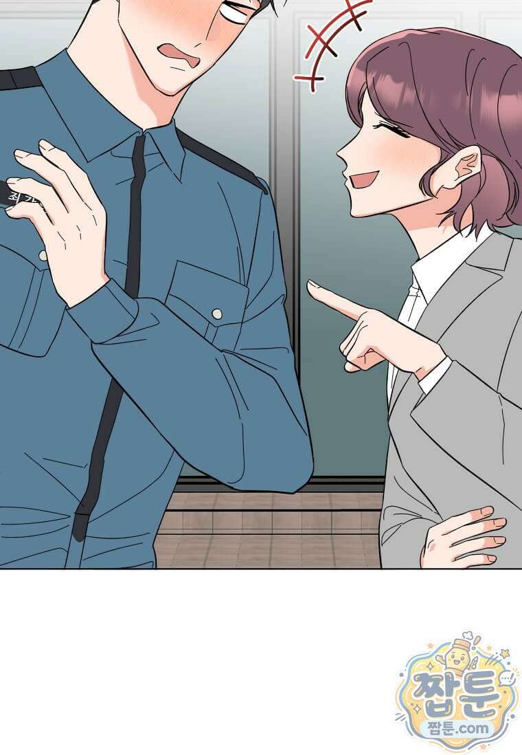 1년차 만렙 매니저 196화 91