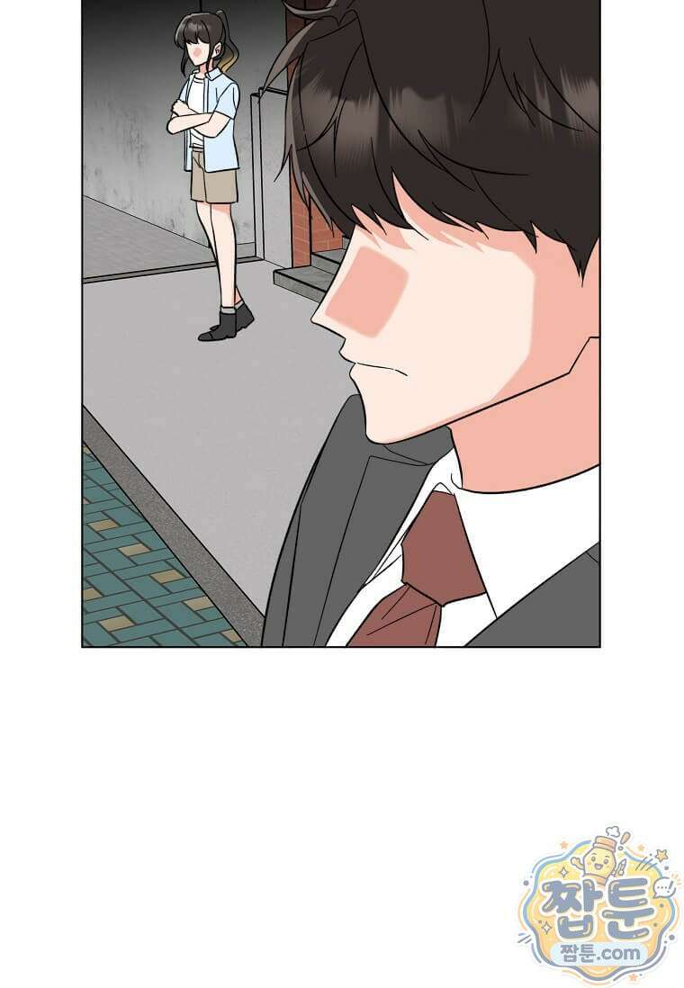1년차 만렙 매니저 196화 95