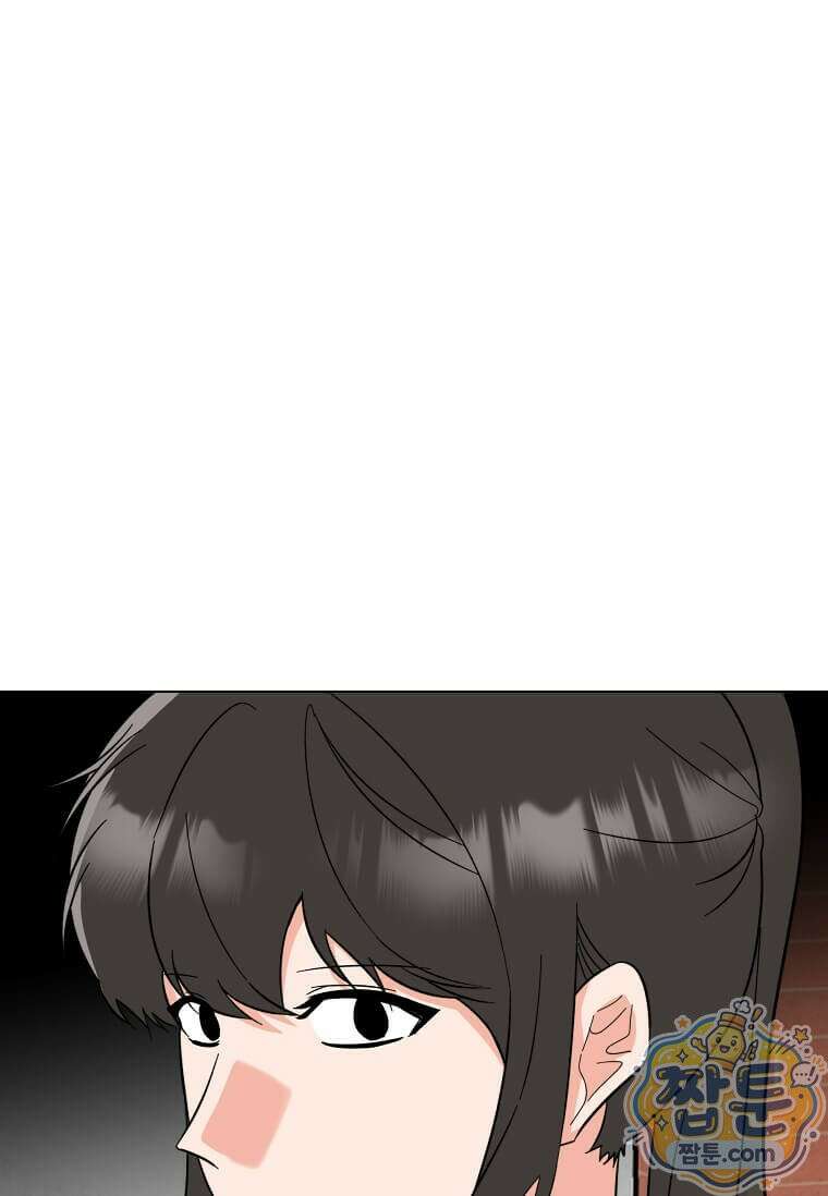 1년차 만렙 매니저 196화 96