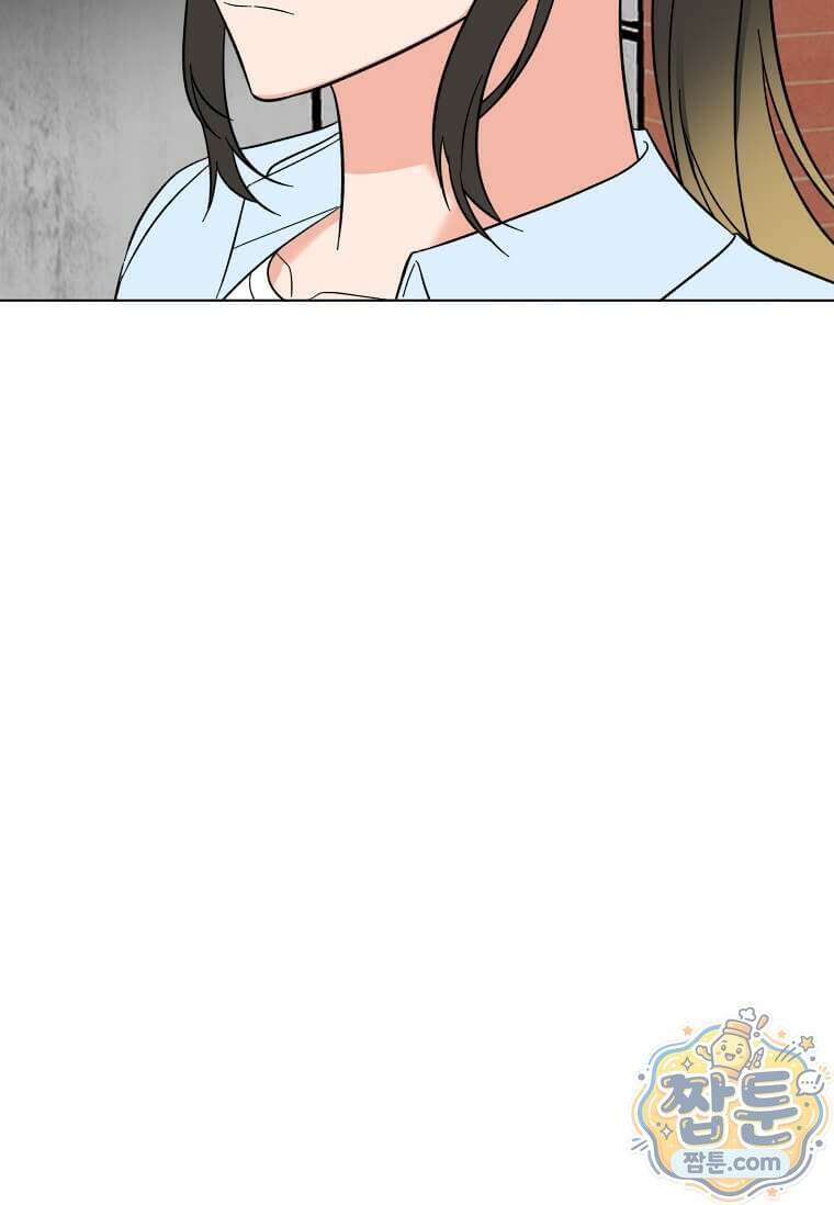 1년차 만렙 매니저 196화 97