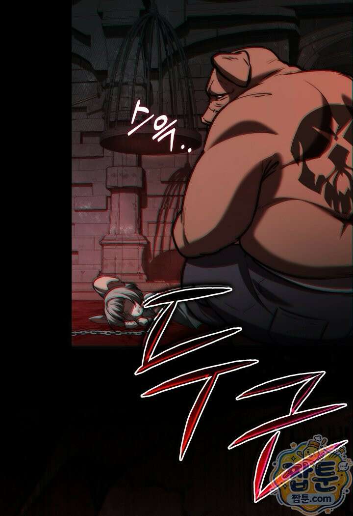 몽둥이기사 단 40화 5