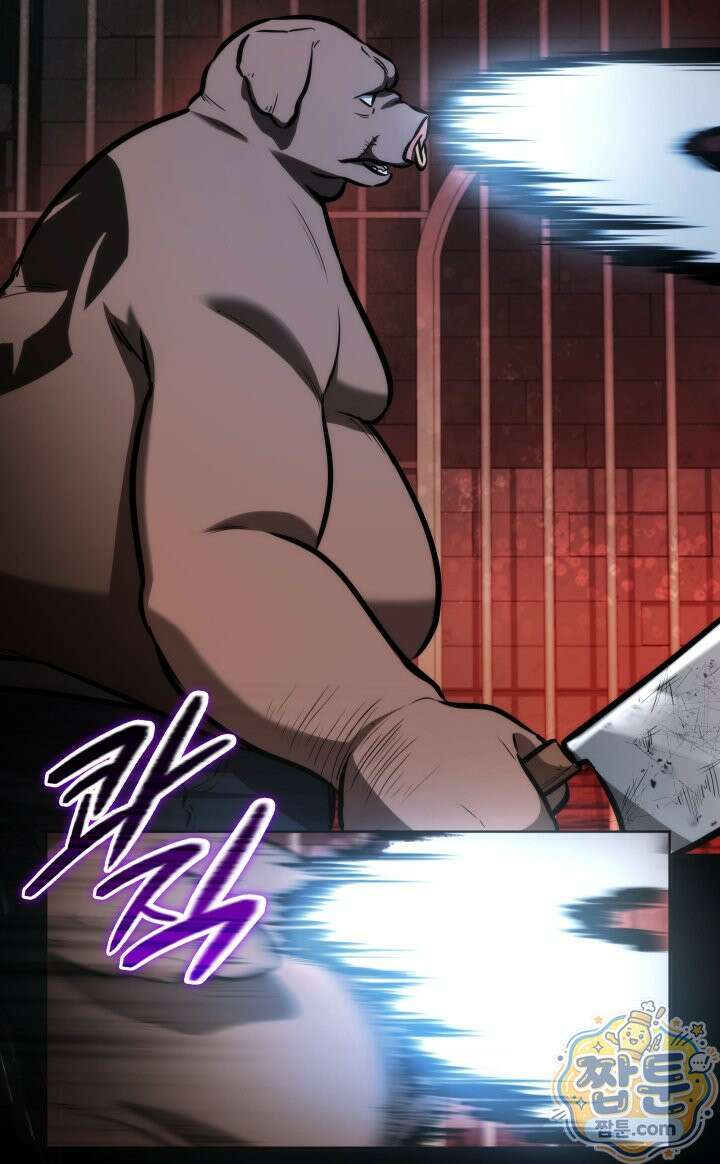 몽둥이기사 단 40화 15