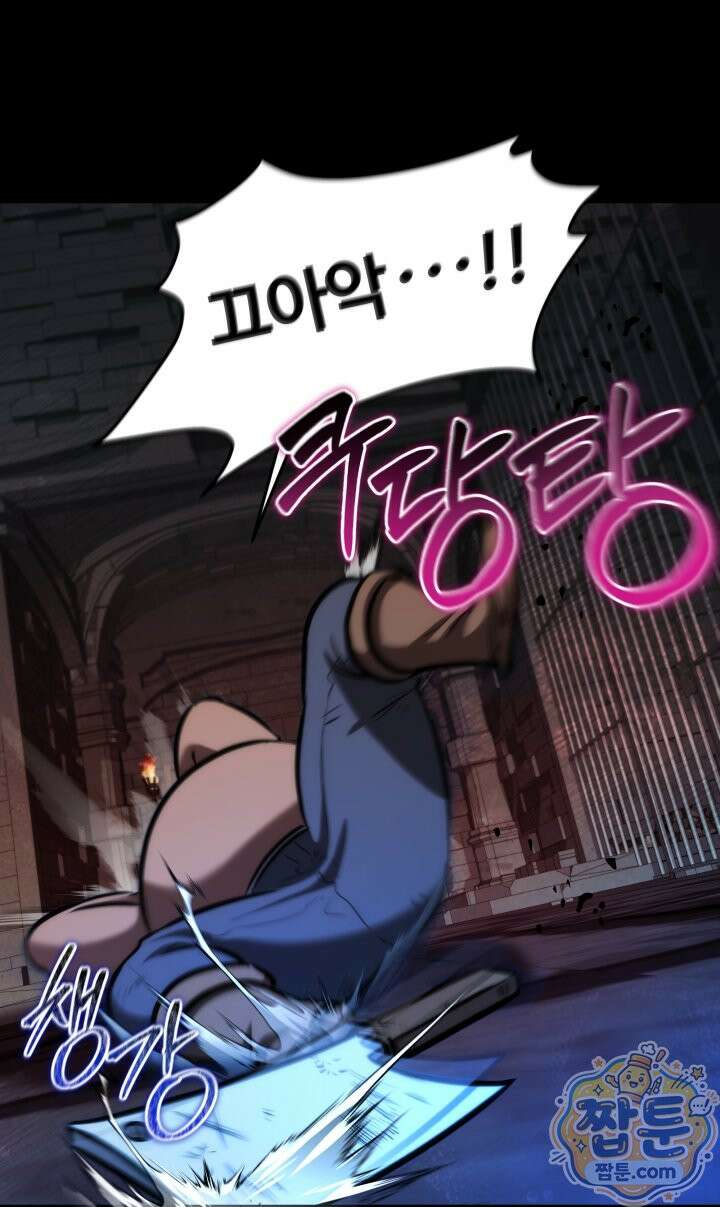 몽둥이기사 단 40화 18