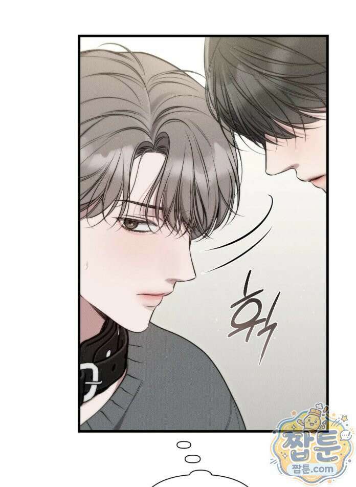 권태주의보 30화 13