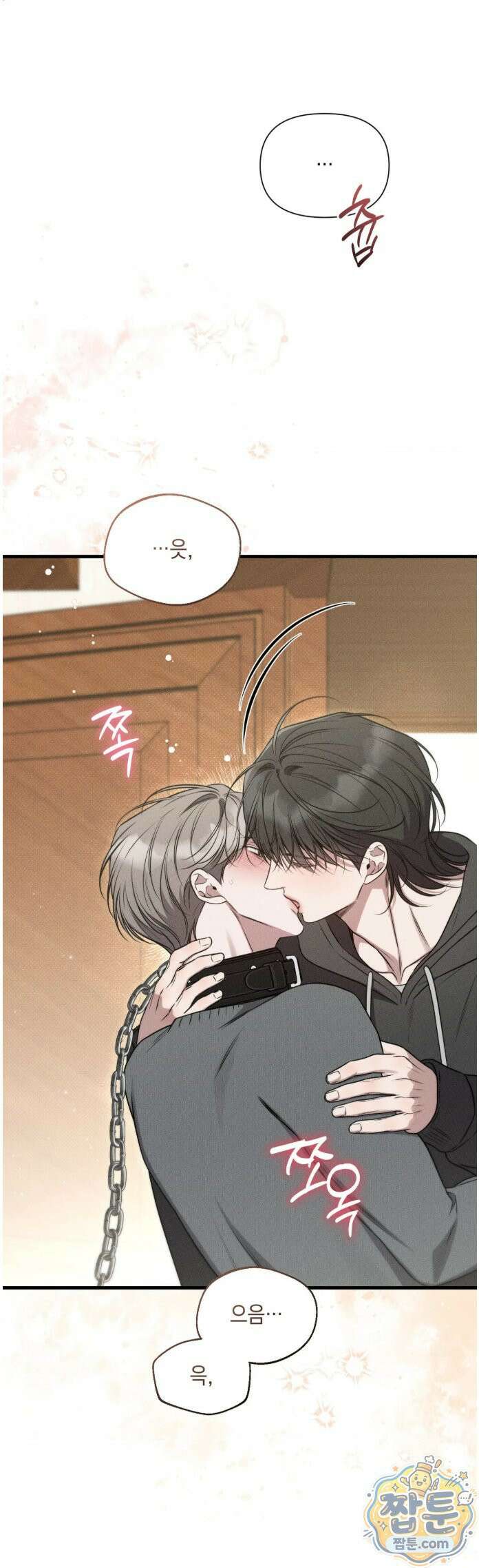 권태주의보 30화 15