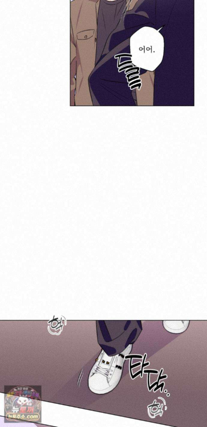 배타적 스캔들 외전 1화 25