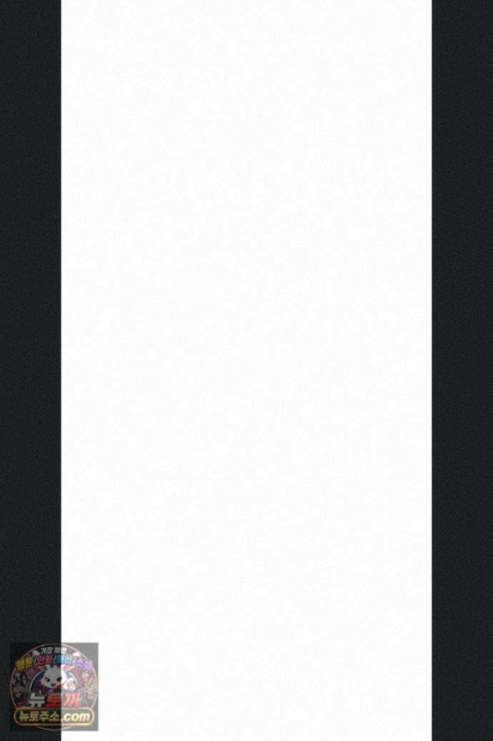 남자가 희귀함 56화 8