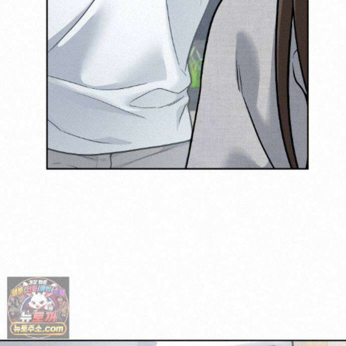 나랑 음란할래? 31화 16