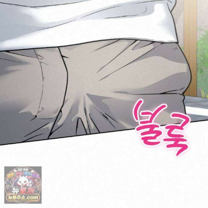 나랑 음란할래? 31화 17