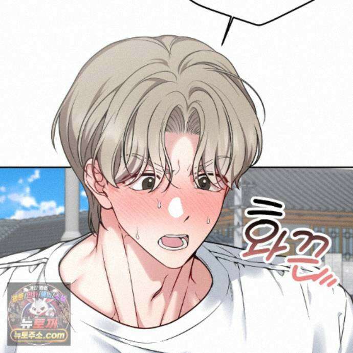 나랑 음란할래? 31화 20