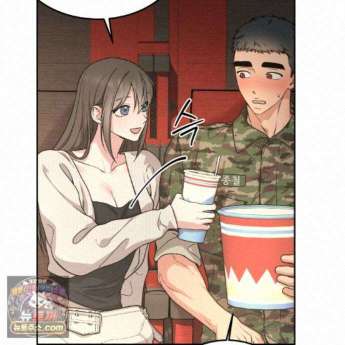 나랑 음란할래? 34화 3