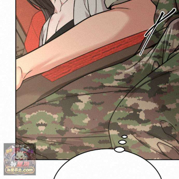 나랑 음란할래? 34화 7