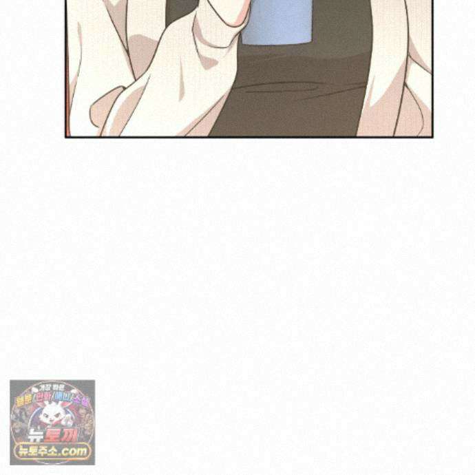 나랑 음란할래? 34화 15