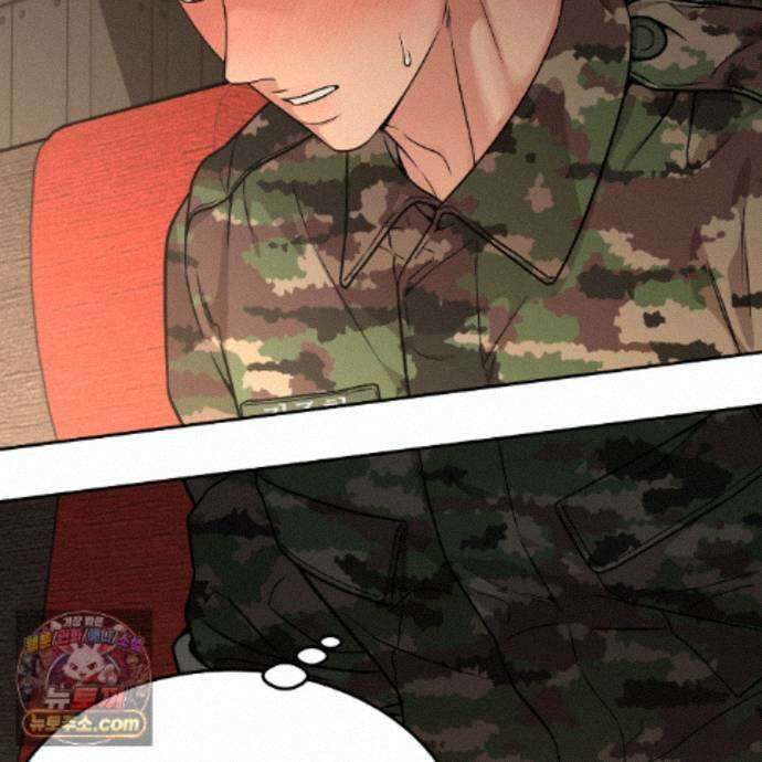 나랑 음란할래? 34화 17