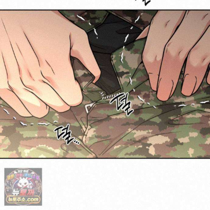 나랑 음란할래? 34화 20