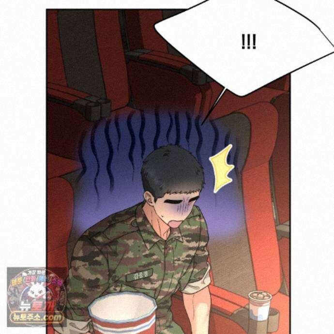 나랑 음란할래? 34화 23