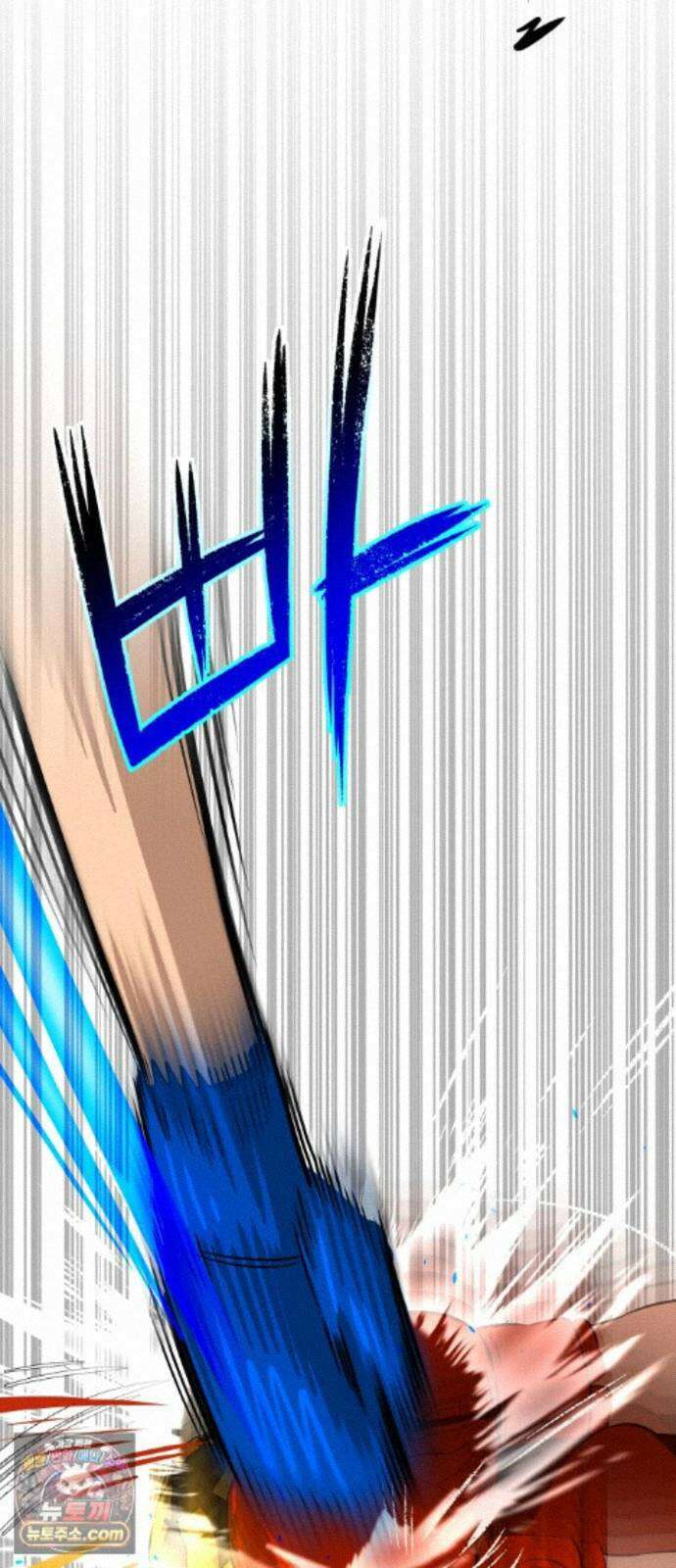 더킹 6화 프로테스트1 2