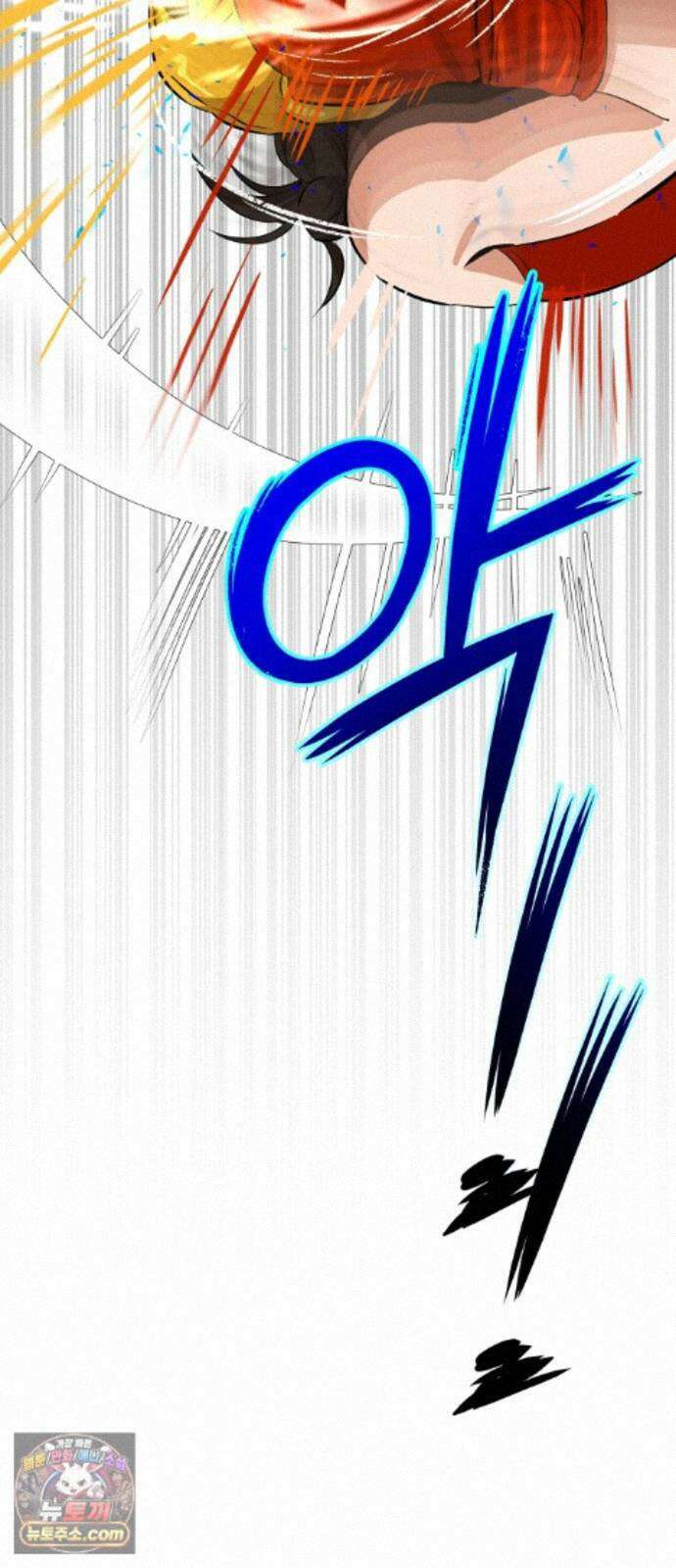 더킹 6화 프로테스트1 3