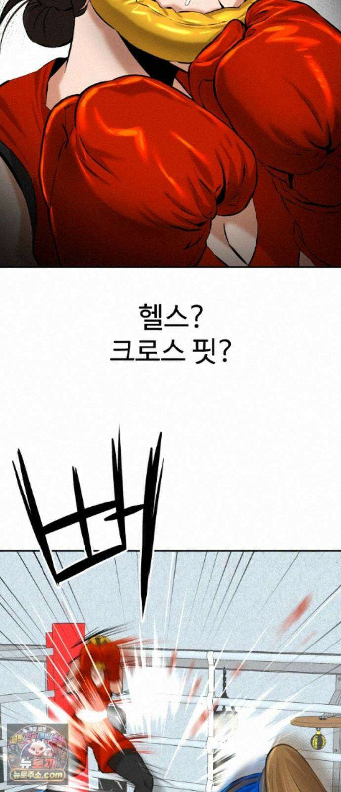 더킹 6화 프로테스트1 22
