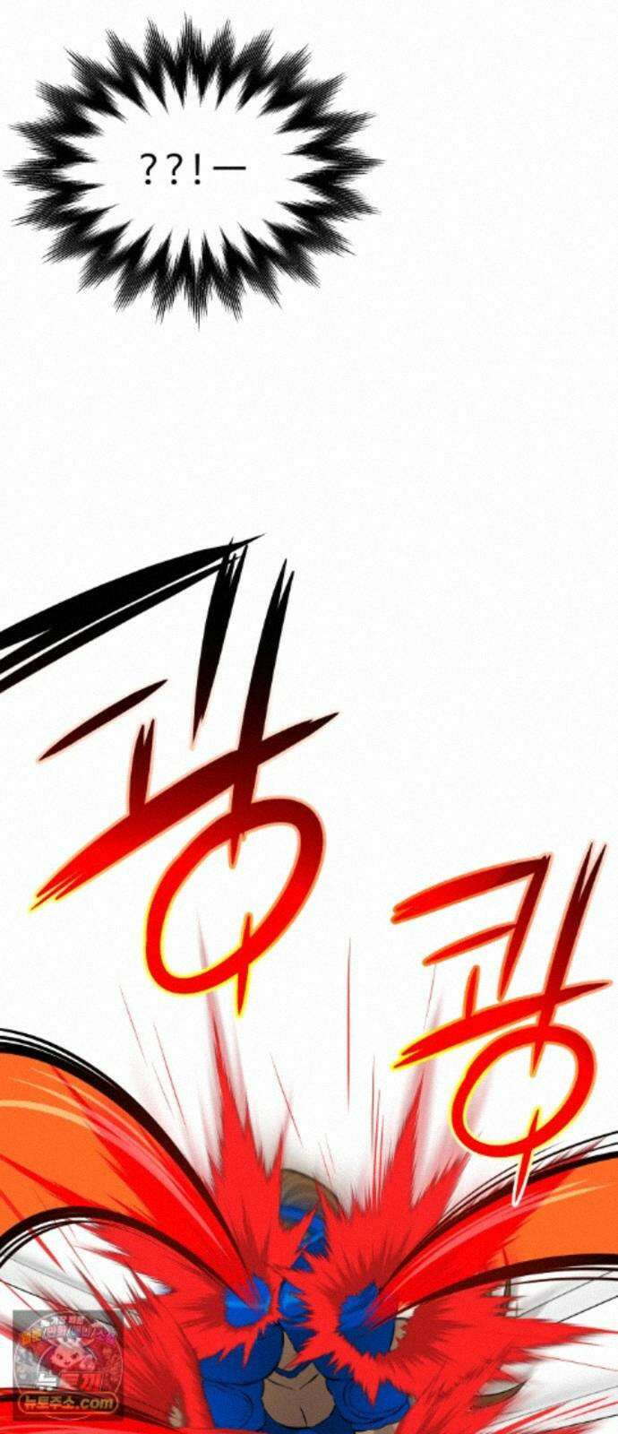더킹 6화 프로테스트1 67