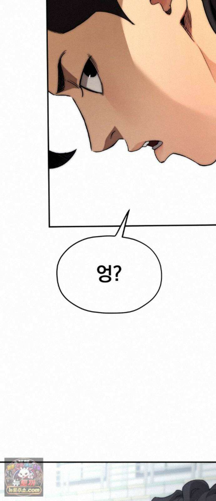 댄서 17화 여명고 vs 대퇴고 (7) 11