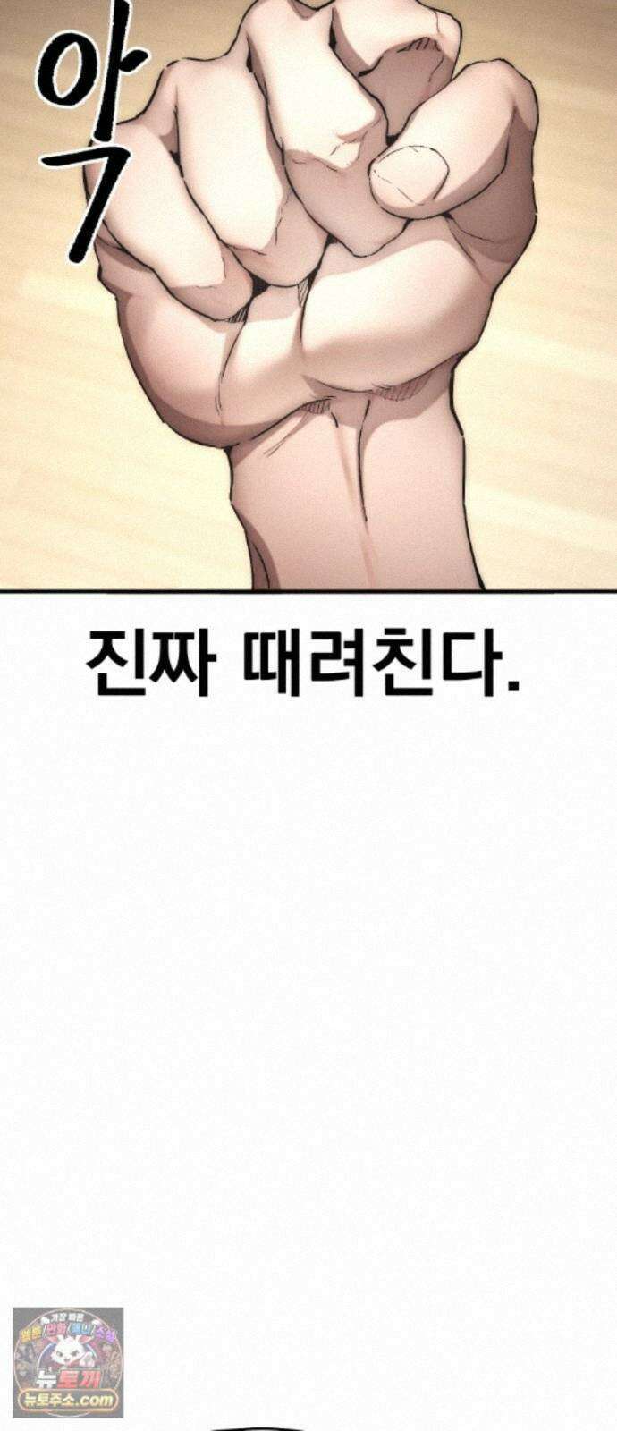 댄서 17화 여명고 vs 대퇴고 (7) 17