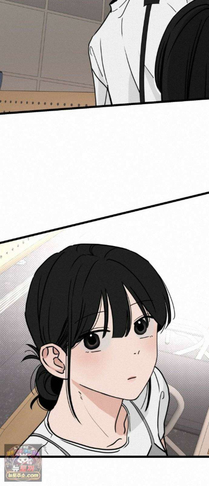 양아치순애합니다 22화 28