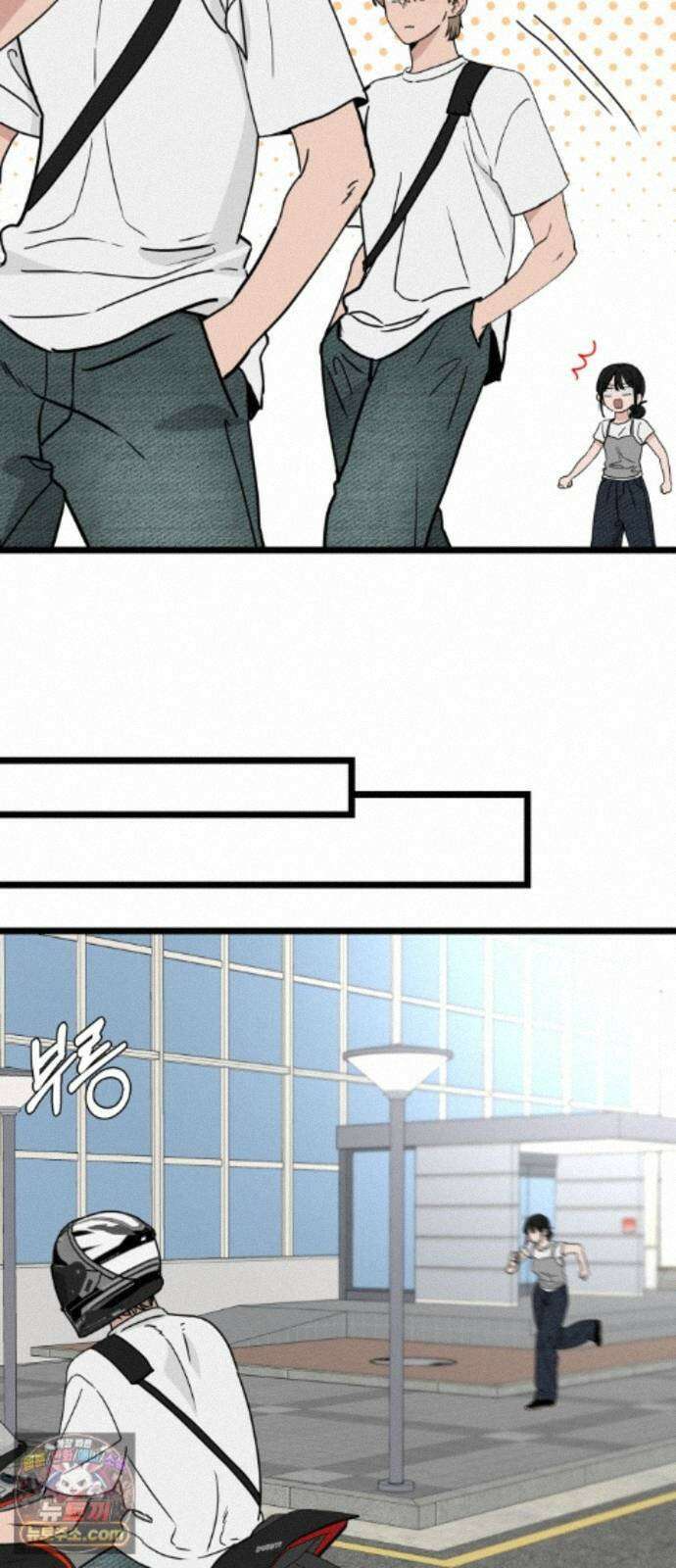 양아치순애합니다 22화 37