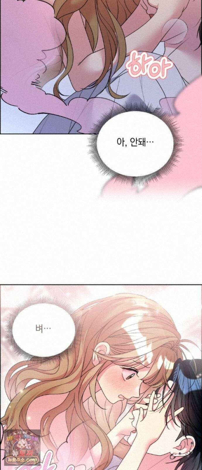 냥냥찍찍! 64화． 눈 감아, 고우영 27