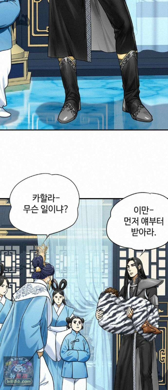 마누의 딸들 47화 10