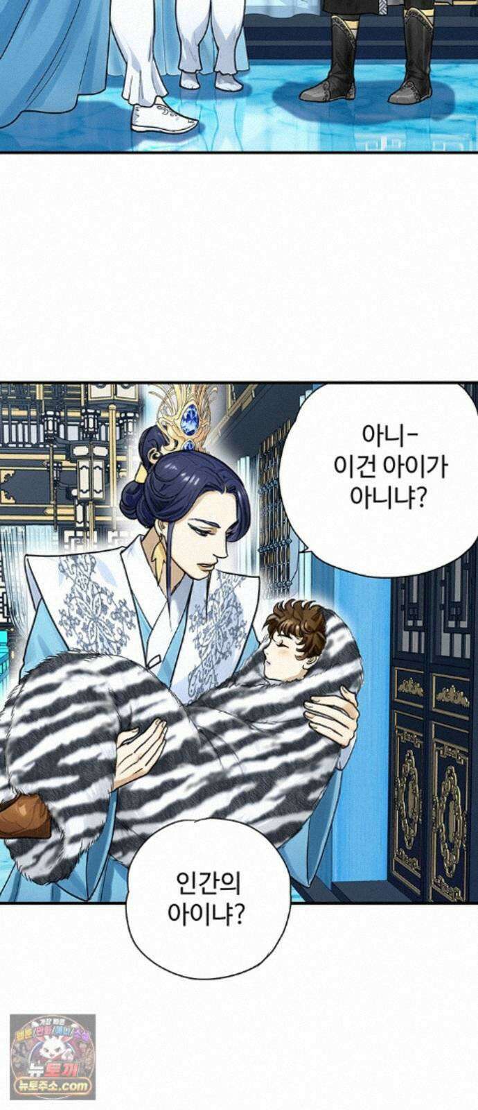 마누의 딸들 47화 11