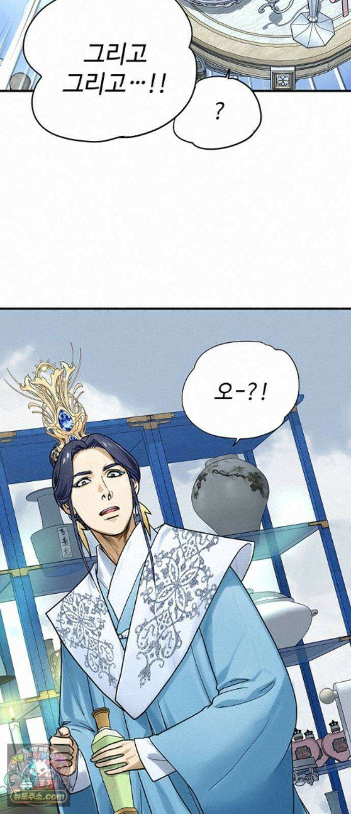 마누의 딸들 47화 40