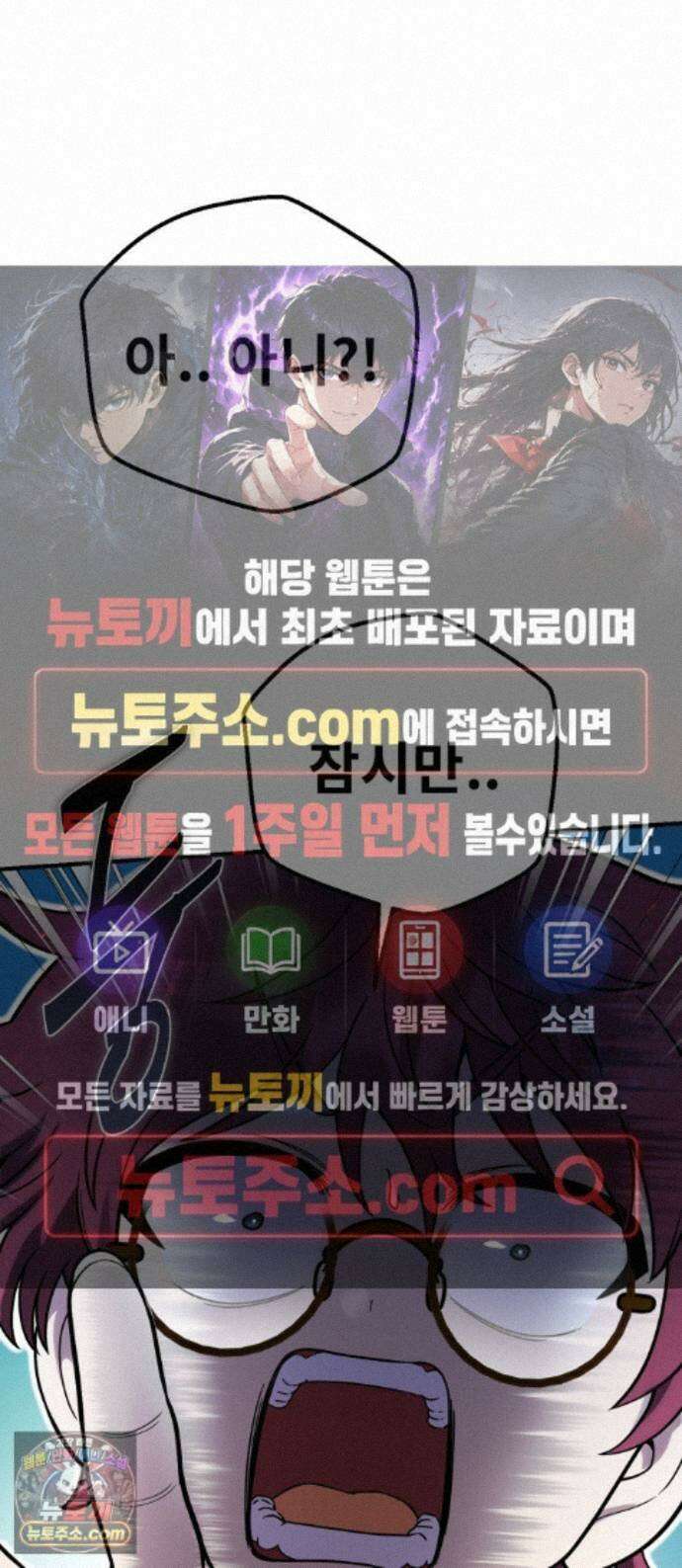 뱀파이어의 연금술 54화 닿을 수 없다 해도 1