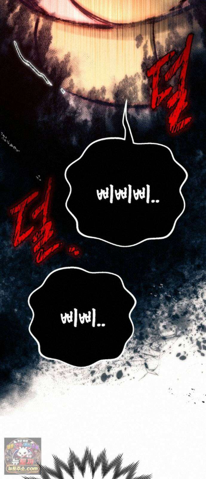 뱀파이어의 연금술 54화 닿을 수 없다 해도 23