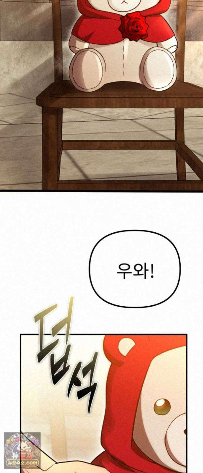 뱀파이어의 연금술 54화 닿을 수 없다 해도 60