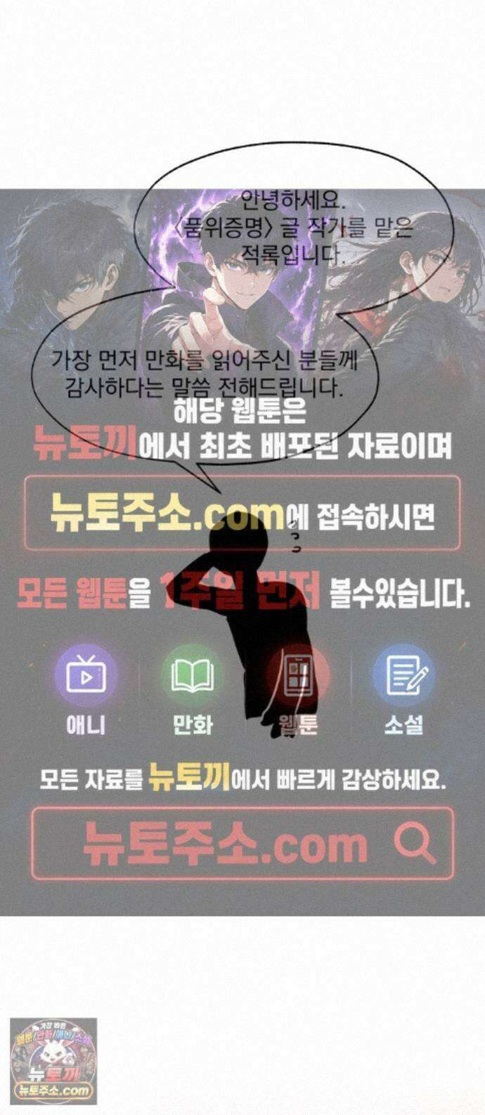 품위증명 1부 후기 1