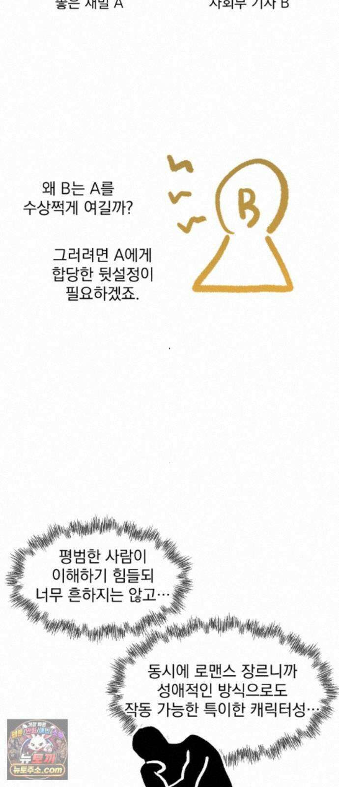 품위증명 1부 후기 3