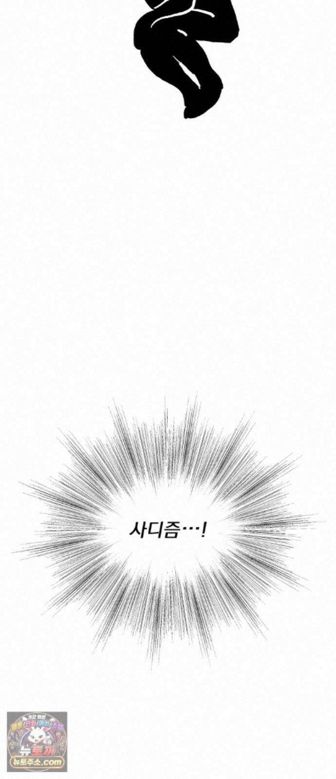 품위증명 1부 후기 4