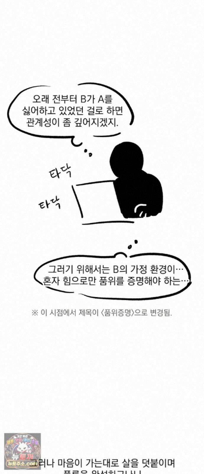 품위증명 1부 후기 5