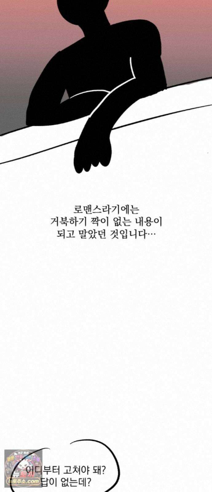 품위증명 1부 후기 7