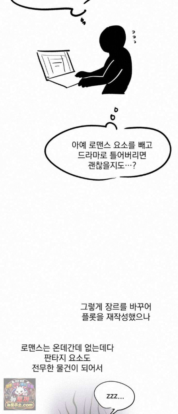 품위증명 1부 후기 8