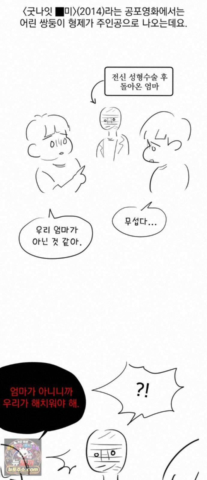 품위증명 1부 후기 16