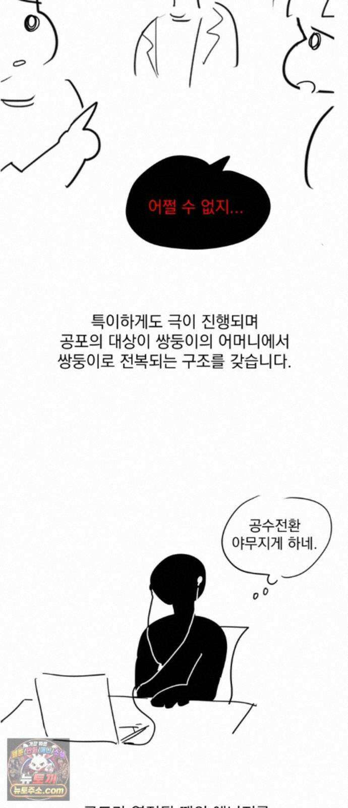 품위증명 1부 후기 17