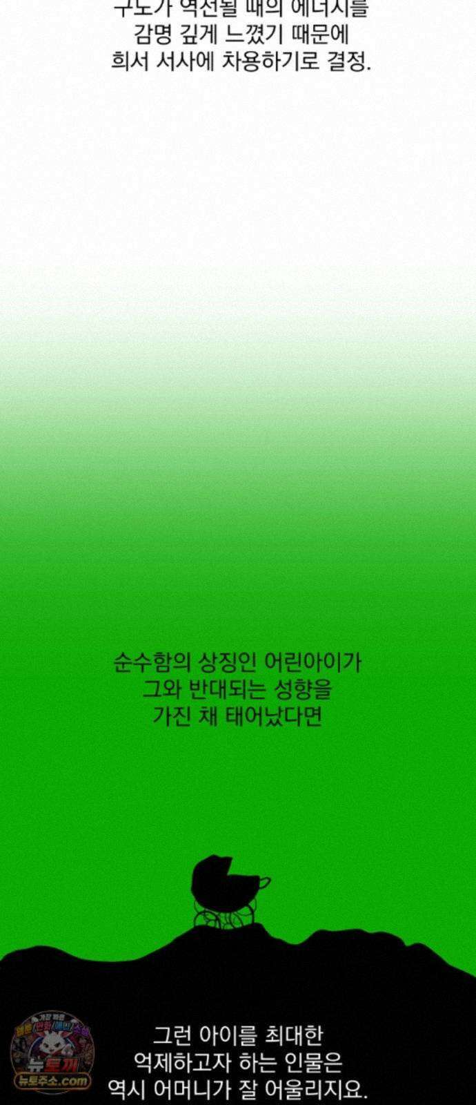 품위증명 1부 후기 18