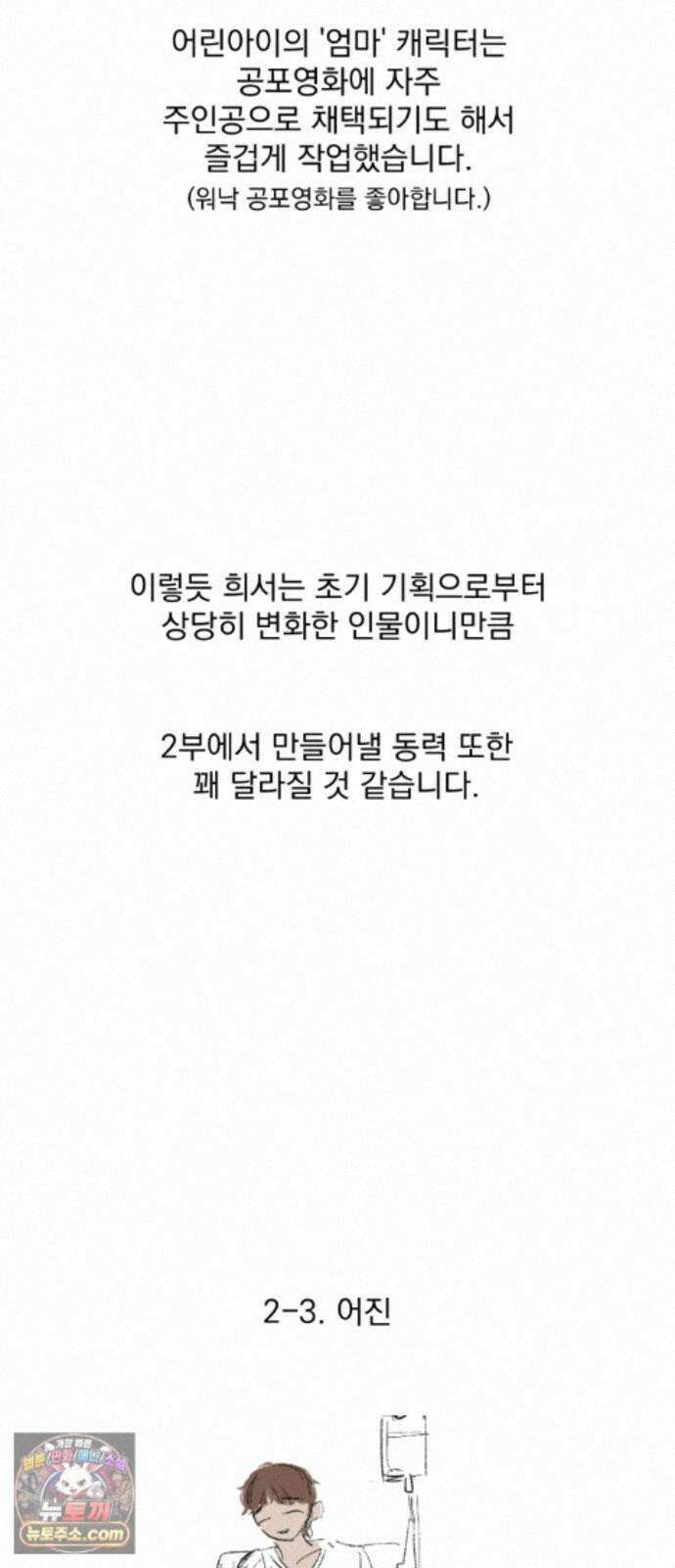 품위증명 1부 후기 20