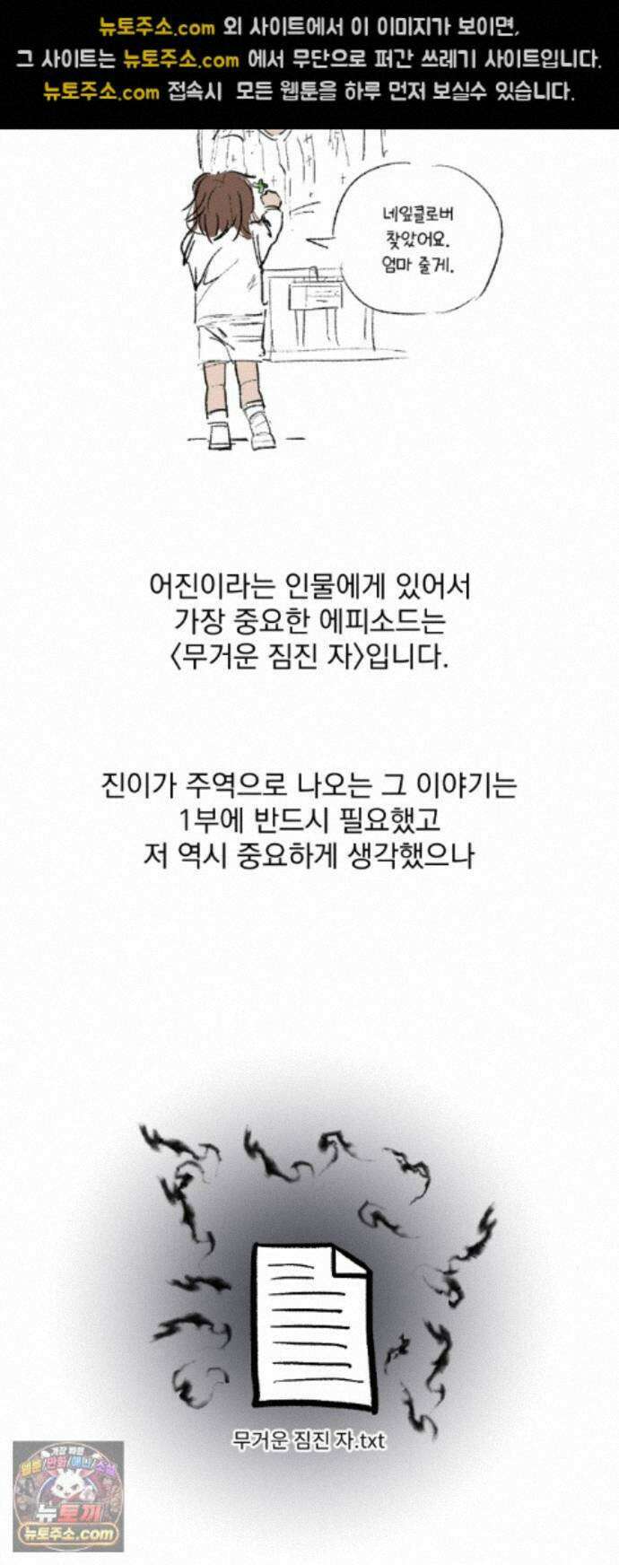 품위증명 1부 후기 21